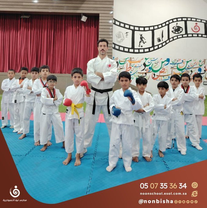 تدريب الكاراتيه