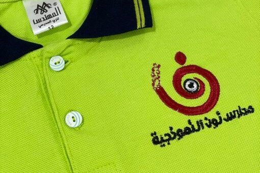 زي المرحلة العليا